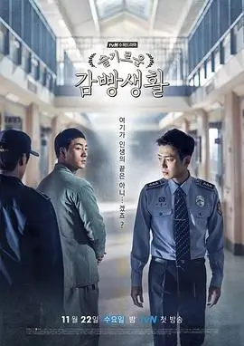 狂飙·第二季 丫丫影院免费在线观看